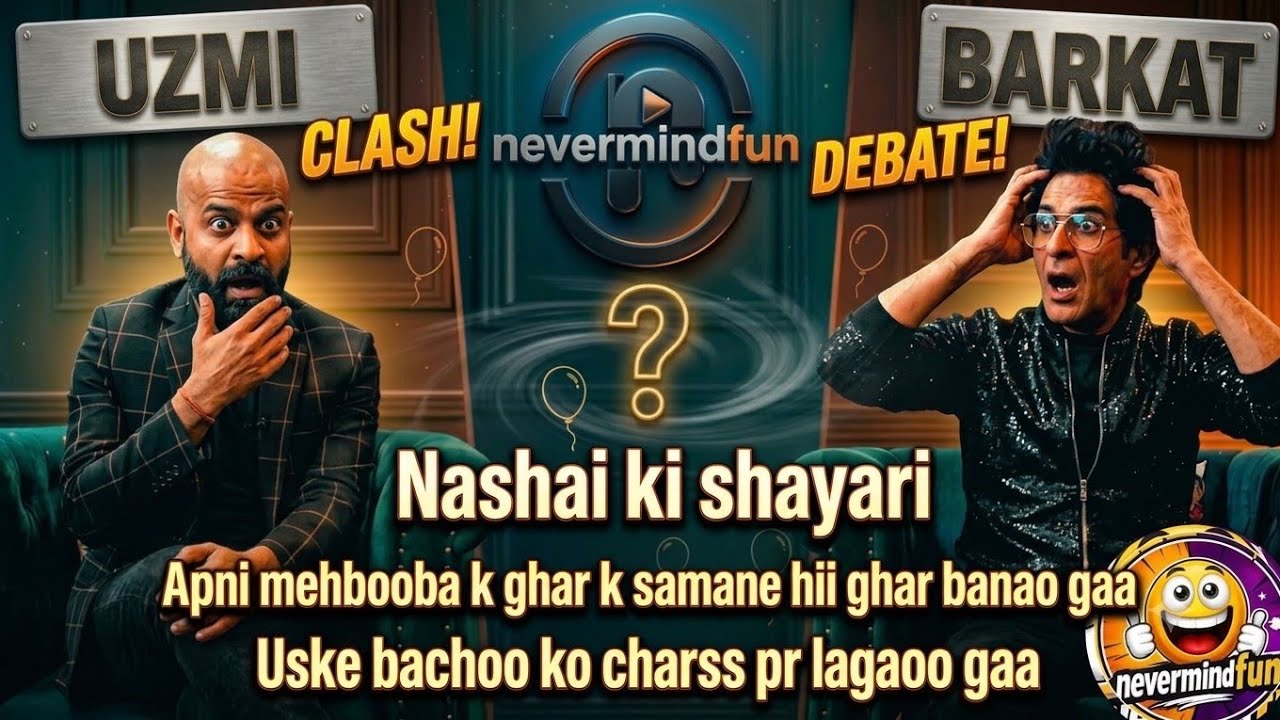 Nashai Ki Shayari π| Barkat Uzmi Extreme Funny Debate |Funny Urdu Hindi Shayari Comedy |Nevermindfun cover art