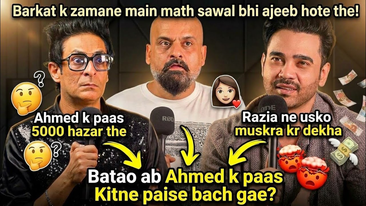 Ahmed k Paas 5000 The Phir Razia Ne Muskura Kar Dekha! π€£ | Funny Math Sawal cover art
