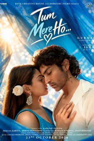Tum Mere Ho [Hindi][CAM] poster