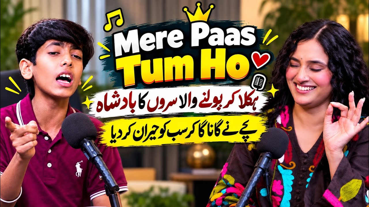 Mere Pas Tum Ho | Stammering Boy Shair Abbas | Rahat Fateh Ali Khan | Ukasha Gul Ashraf cover art