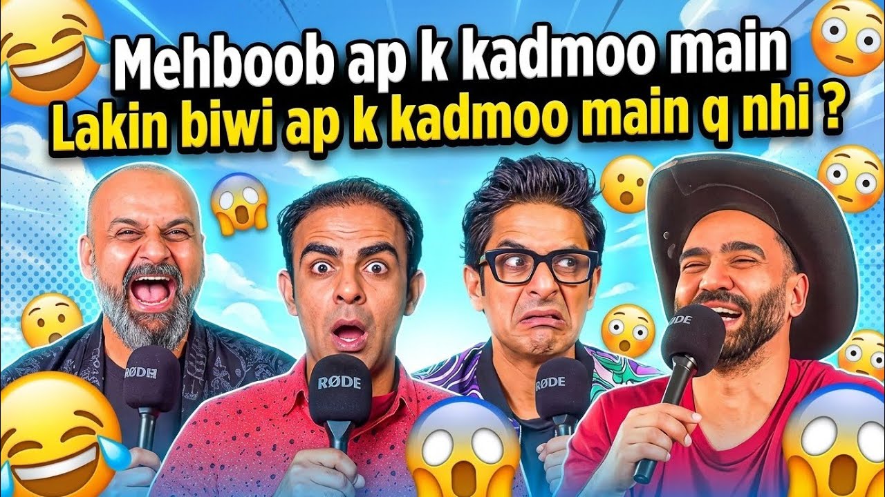 Mehboob Ap K Kadmoo Main | Lakin Biwi Ap K Kadmoo Main Q Nhi? π | Nevermindfun Podcast (Barkat Uzmi) cover art
