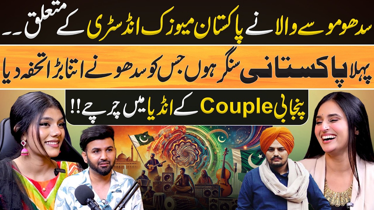 Sidhu Moose Wala & Pakistan Music Industry  | Sumaika | Nasir Dar | Ukasha Gul | Punjabi Podcast cover art
