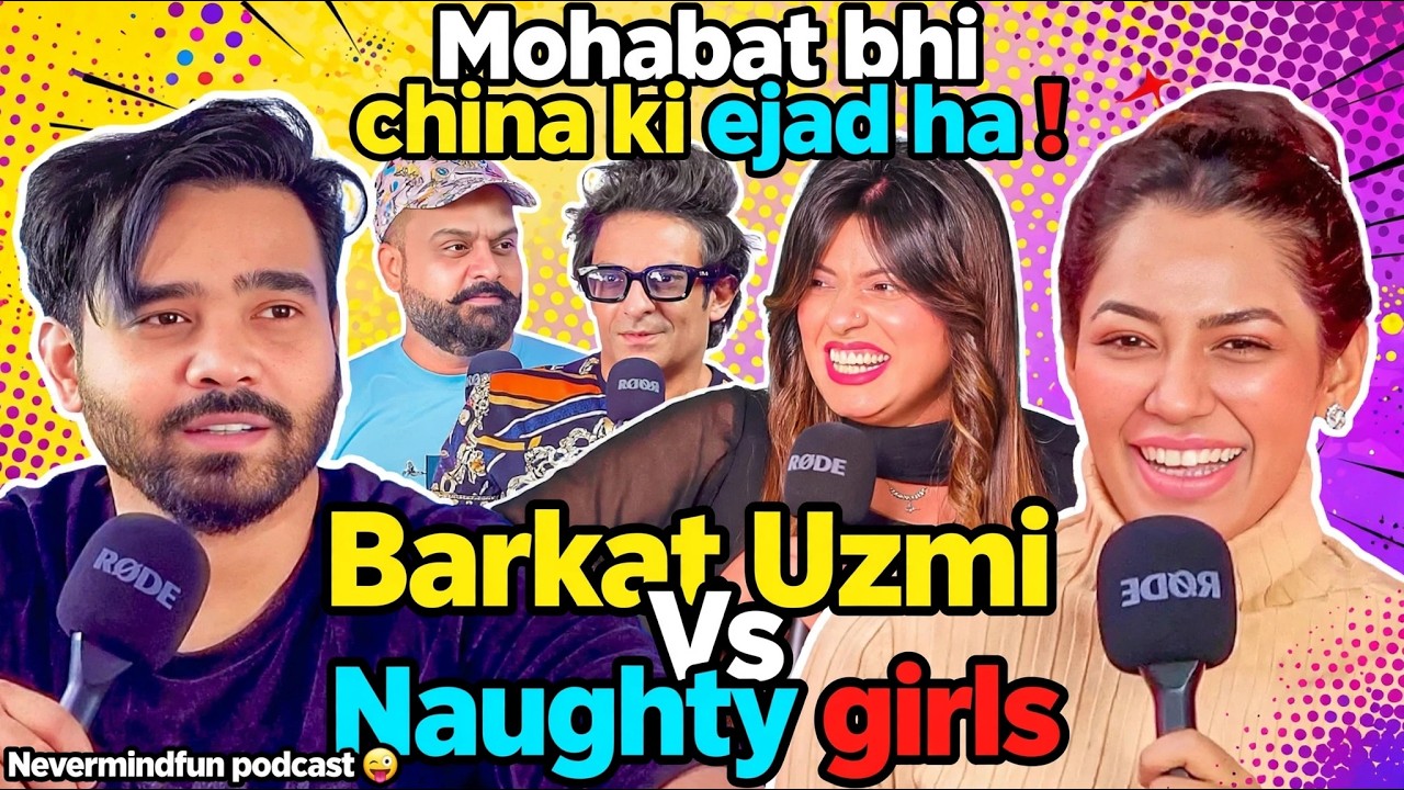 Naughty Girls Ne Pucha Ganda Sawal - Barkat Uzmi Hua Fail! Ahmed Khan on Nevermindfun podcast π cover art