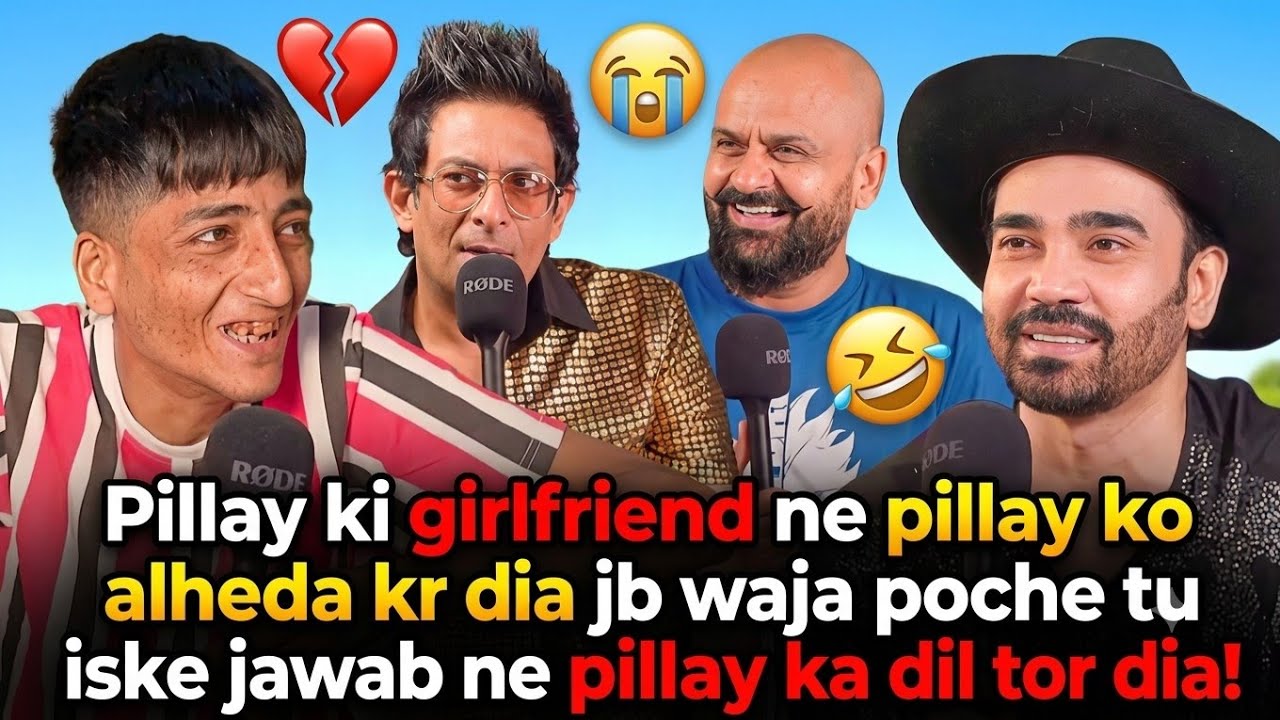 321Pillay Heartbroken Story!πPillay Ki GF Ne Alheda Kar Dia |Heavy Roasting Barkat Uzmi Nevermindfun cover art