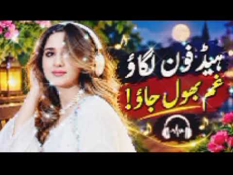 تیرے عشق کا نشہ ❤️ | درد بھری صوفیانہ قوالی | عشق، ہجر اور محبت کا کلام 2026 cover art