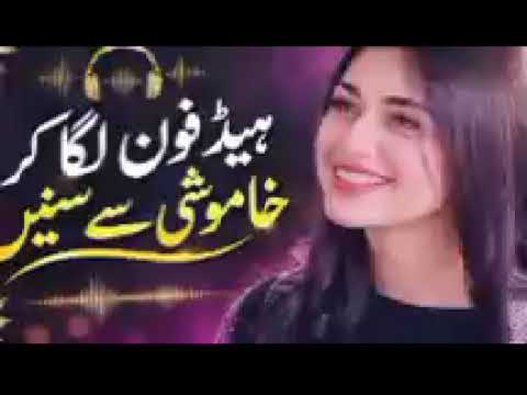 یاروں کی محفل 🔥 | New Urdu Party Song 2026 | دوستی، یاری اور دھمال | Dance Song cover art