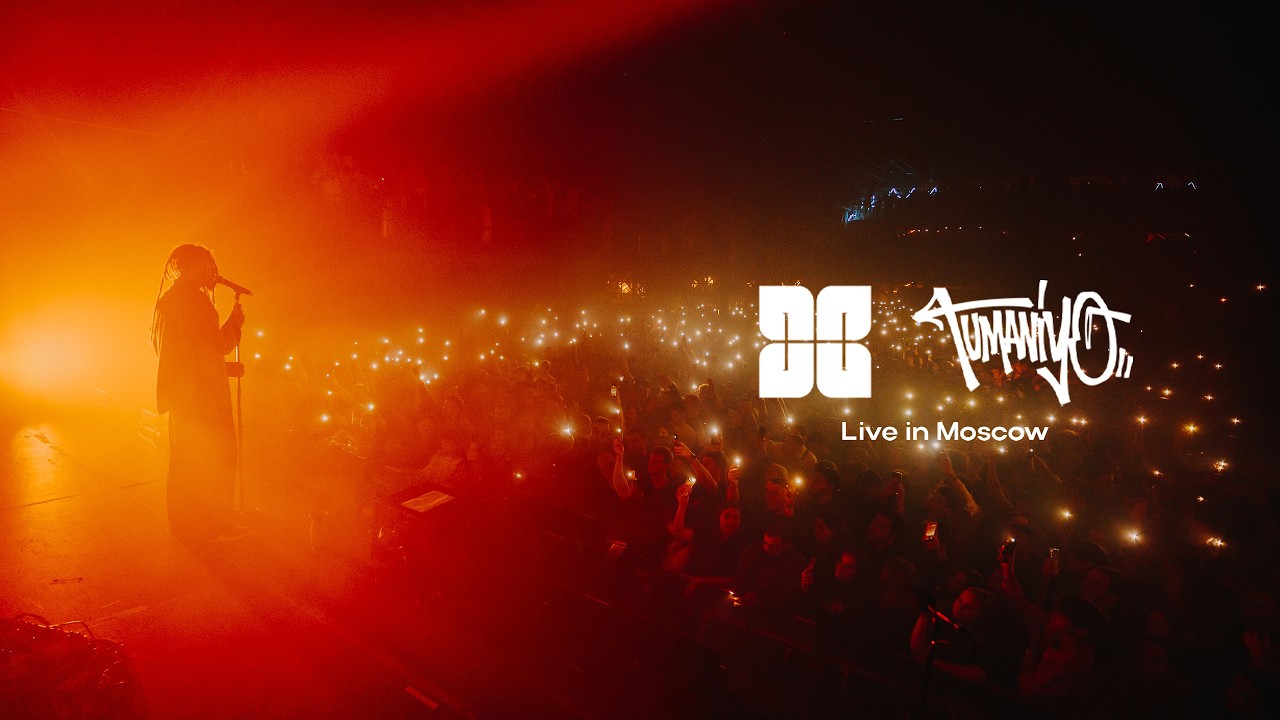 TumaniYO - Помню (Live in Moscow) cover art