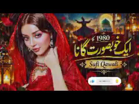 Ek Khubsurat Sufi Qawwali 1980 | Dil Ko Chhoo Lene Wali Qawwali | Aakhri Mulaqat cover art