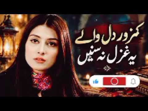 عشق کا نشہ ❤️ | Ishq Ka Nasha | روح کو چھو لینے والی صوفی قوالی | Sufi Qawwali 2026 cover art