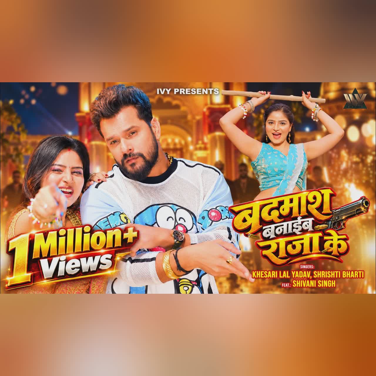 Bhojpuri Hits Song cover art