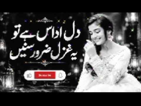 آج پھر تیری یاد آ گئی 💔 | درد بھری صوفیانہ قوالی | عشق، ہجر اور تنہائی کا کلام cover art