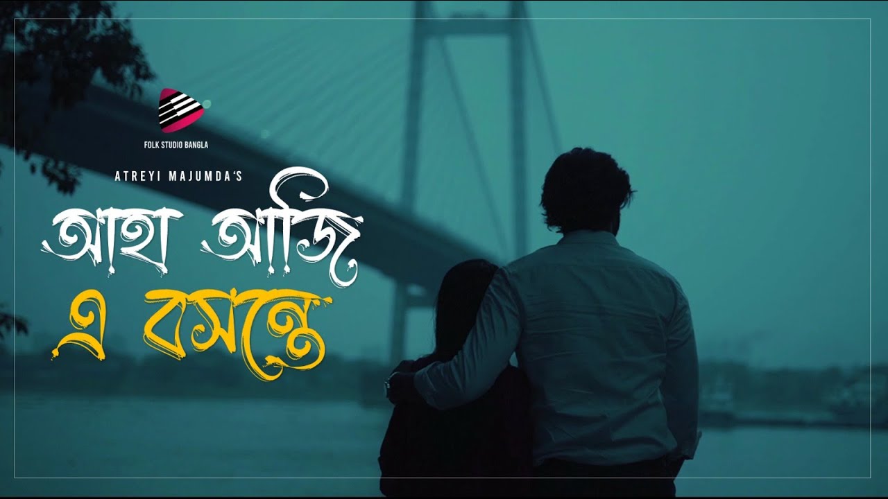 Aha Aji E Boshonte | Atreyi majumder | Rabindra Sangeet | Bangla New Song 2024 cover art