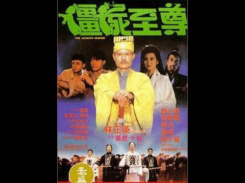THE ULTIMATE VAMPIRE 1991 【FULL MOVIE INDO SUB】 cover art
