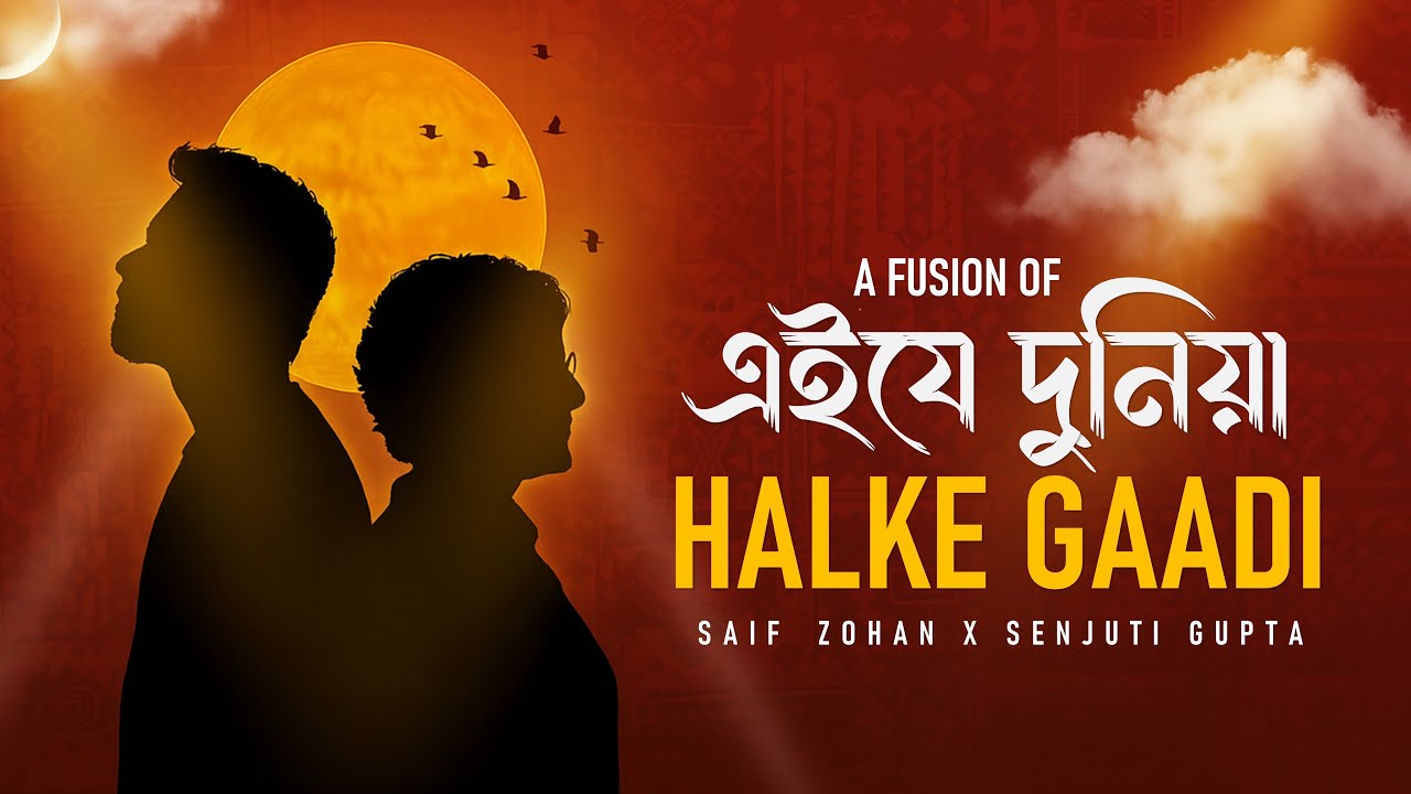 Eije Dunia X Haalke Gaadi | Saif Zohan ft. Senjuti Gupta | Folk Studio Bangla New Song 2025 cover art