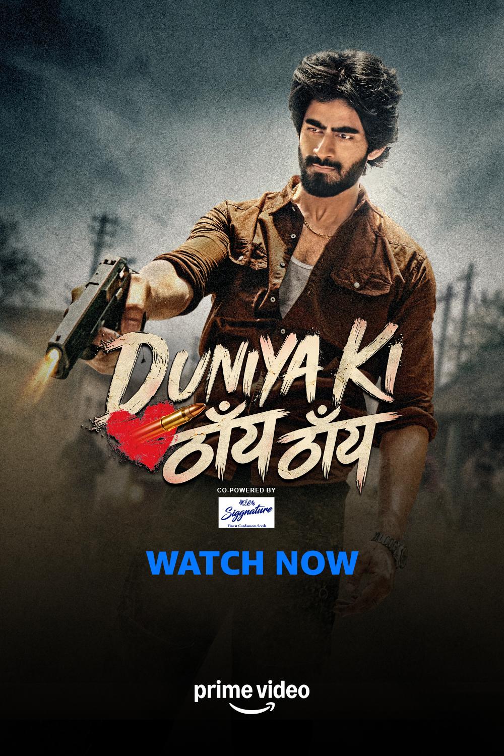 Poster Duniya Ki Thain Thain