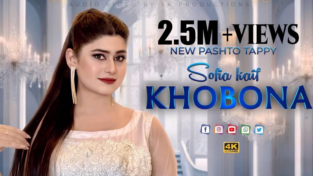 Khobona by Sofia Kaif | New Pashto پشتو Tappy 2025 | Official HD Music Video by SK Productions cover art