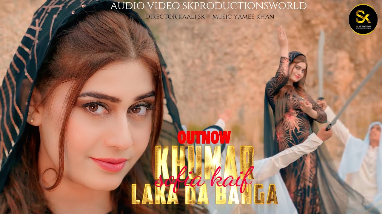 Khumar Laka Da Banga | New Pashto Song 2025 | Official HD Music Video by SK Productions cover art