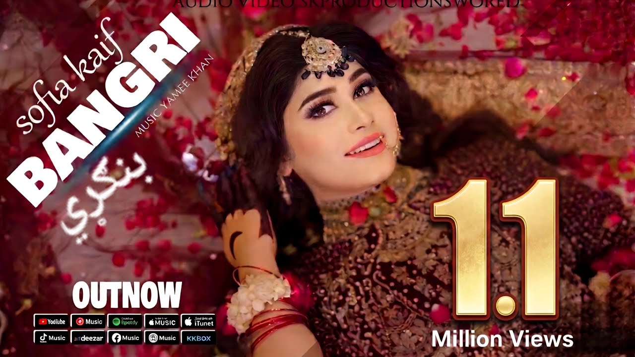 Bangri by Sofia Kaif | New Pashto Song 2025 | Official HD Music Video by SK Productions cover art