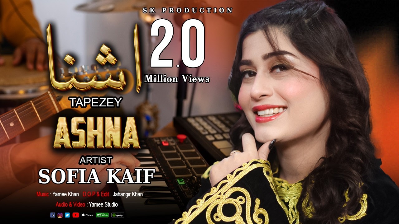 Ashna Tapezey اشنا ٹپیزے | Sofia Kaif New پشتو Tapezey 2026 | Official HD Video by SK Productions cover art