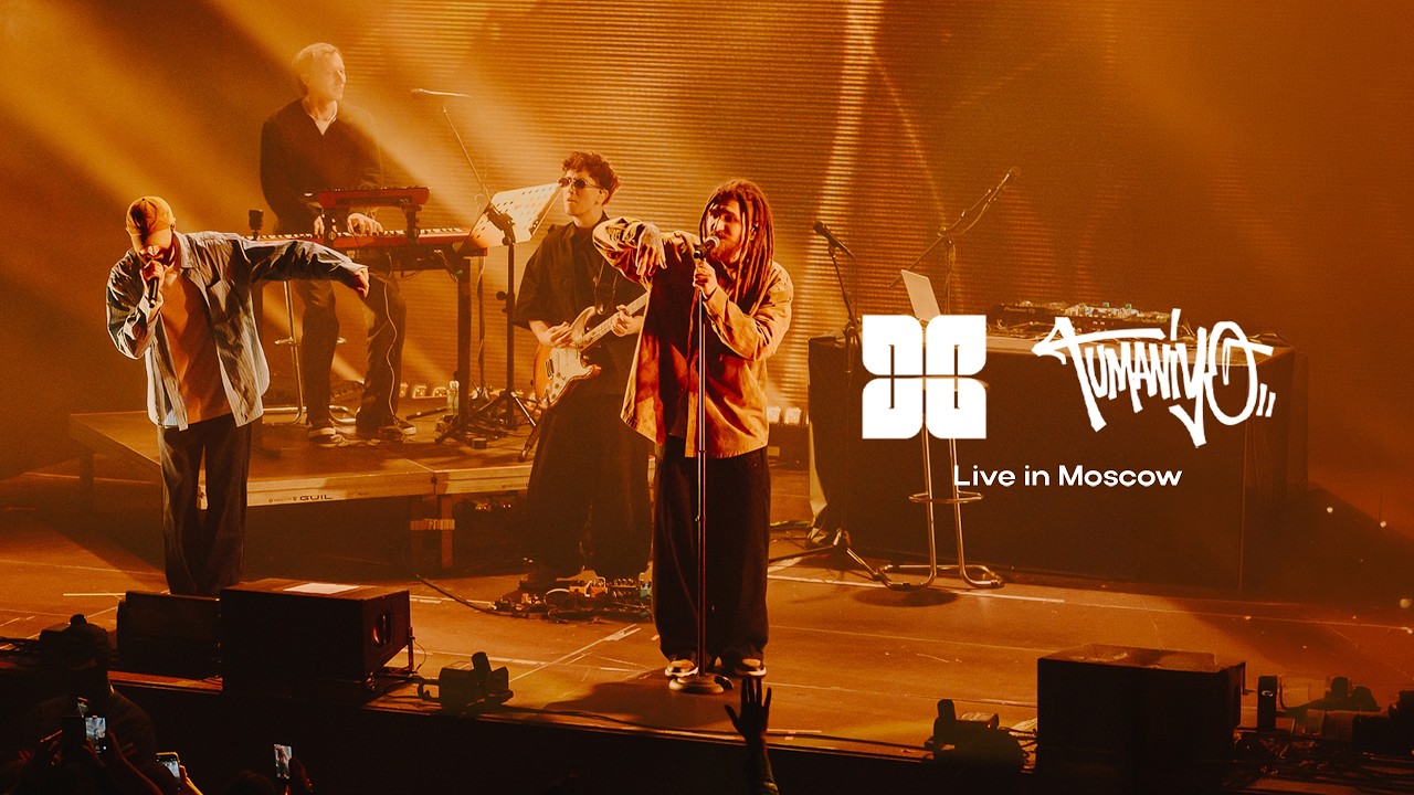 TumaniYO feat. Ollane - Please, no (Live in Moscow) cover art