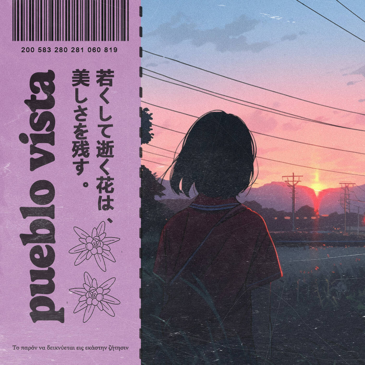 apricity ~ 154 ~ jazzy beats // lofi mix 🌼 cover art