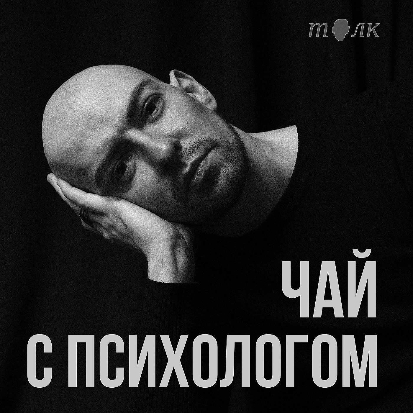 Как ничего не делая улучшить свою жизнь cover art