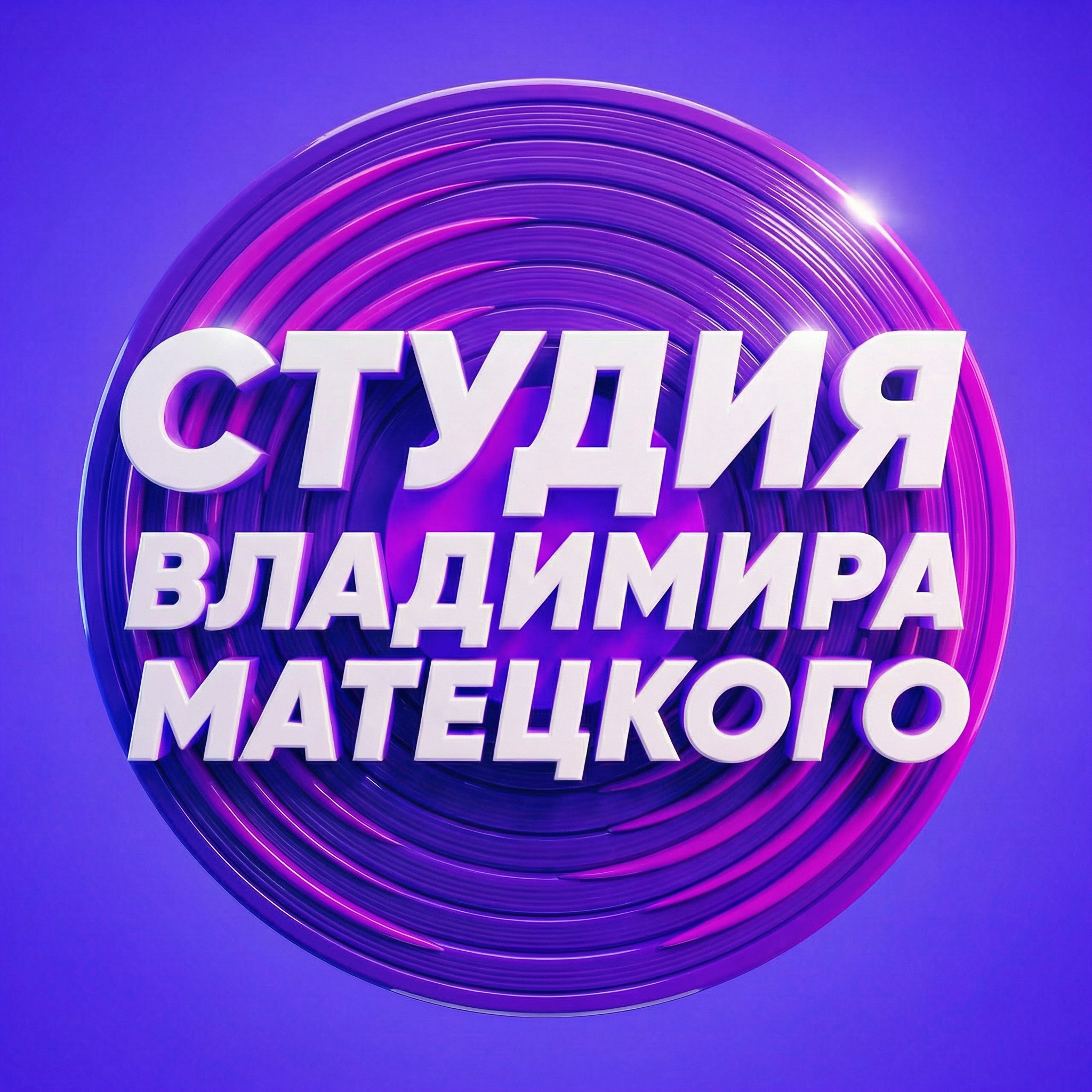 20 марта 2026 года cover art