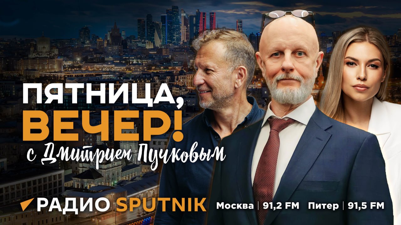 Зеленский против Трампа, арест Navai и народное ополчение в Белоруссии cover art