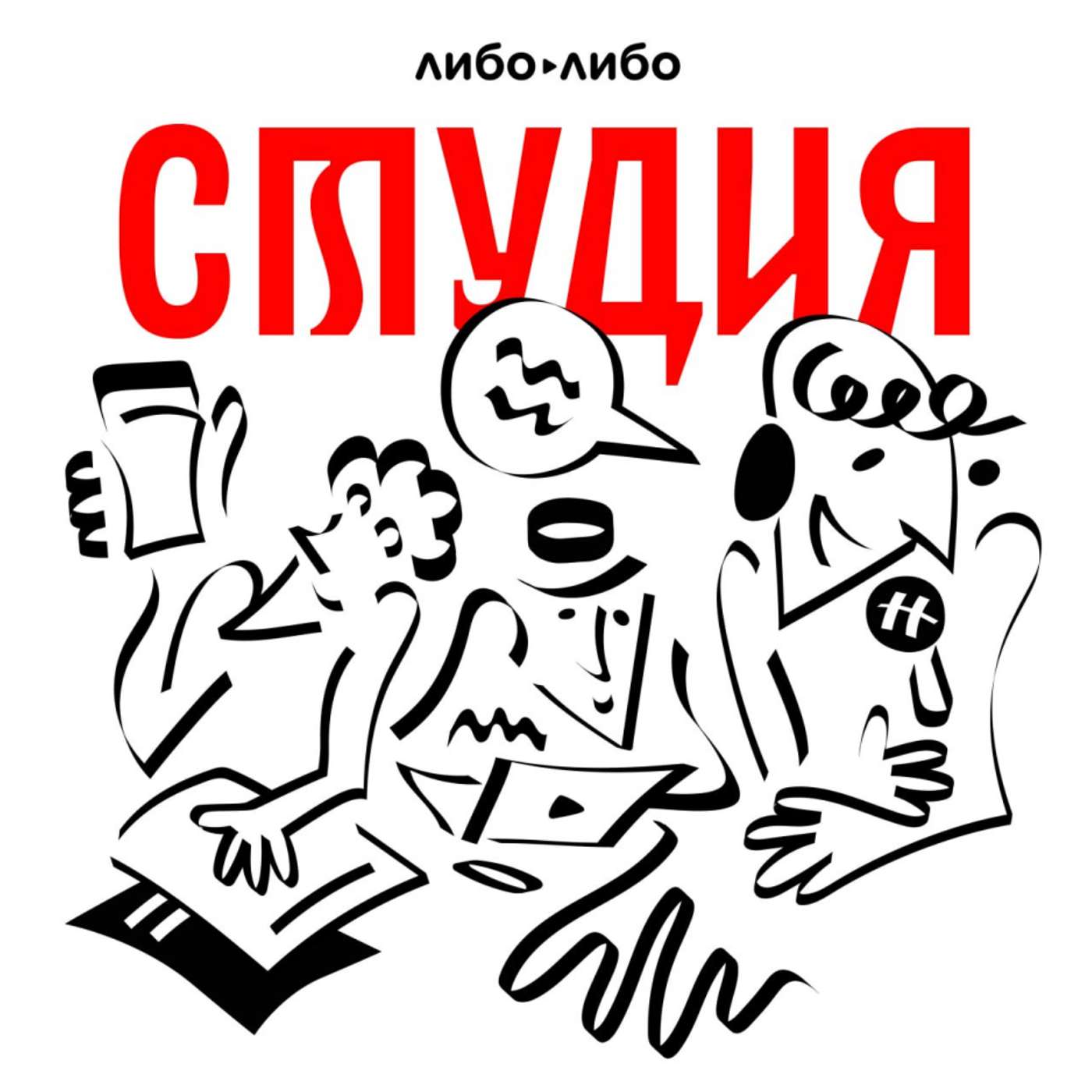 Как мы работали над расследованием «После школы» и The Adults in the Room cover art