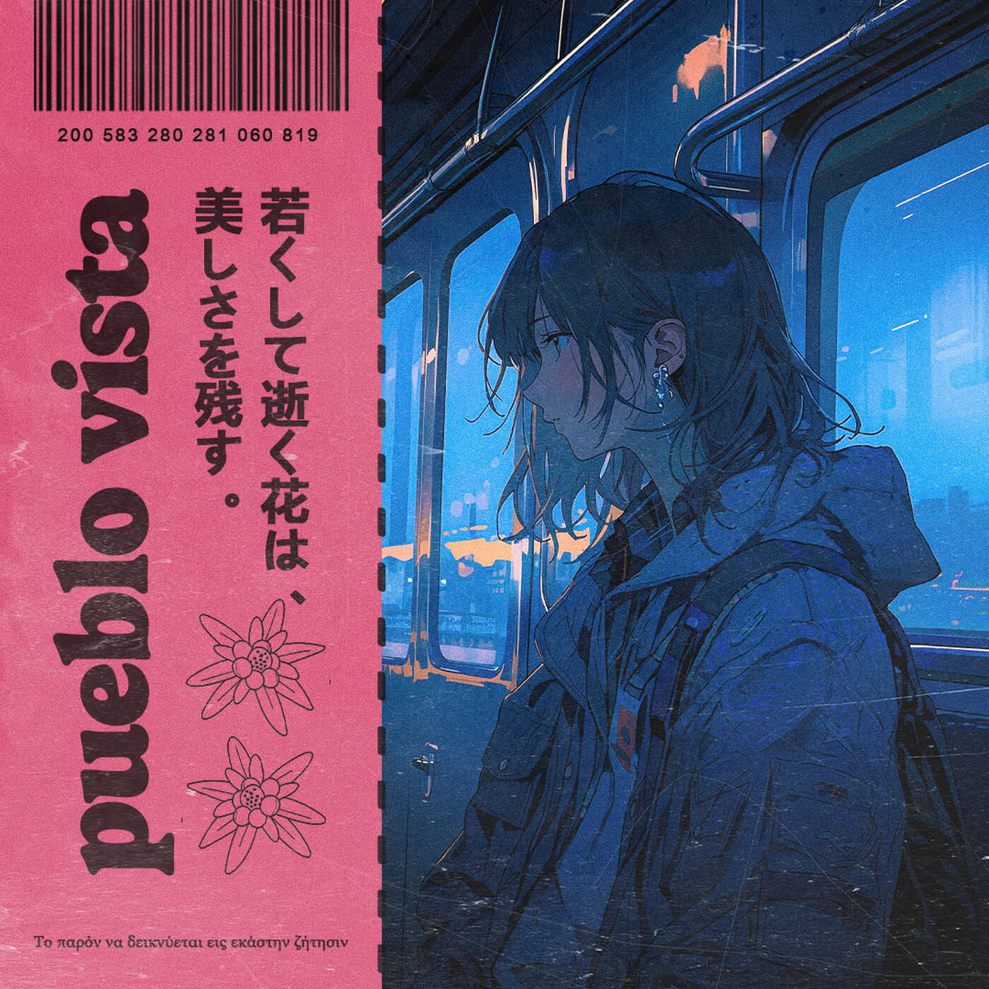 the train home ~ 161 ~ chill lofi beats // cozy instrumentals 🚅 cover art