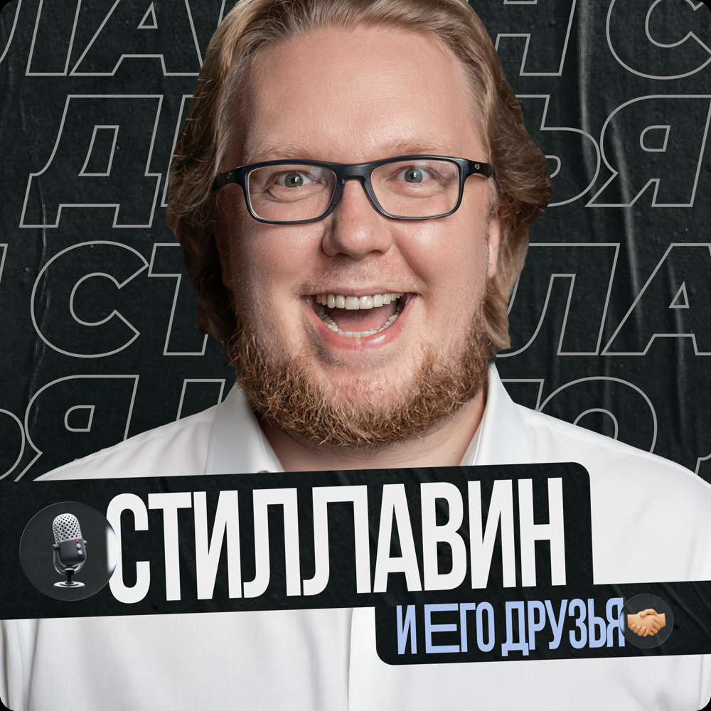 Переговорщики. Советская дипломатия перед Великой Отечественной войной cover art