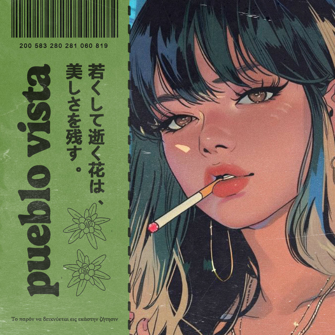 let you down ~ 167 ~ lofi chill beats // instrumental mix 🎟️ cover art