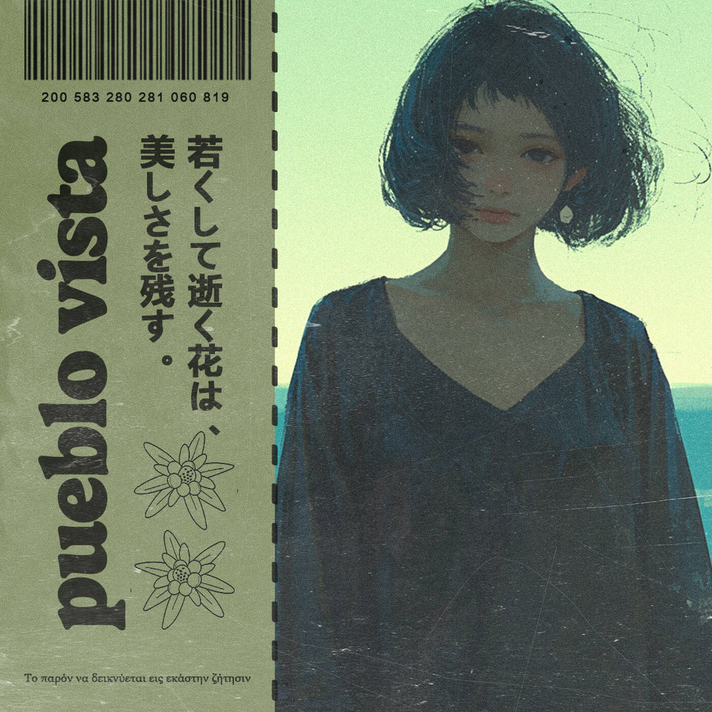 a slow life ~ 163 ~ lofi hip hop mix // chill beats 🐌 cover art