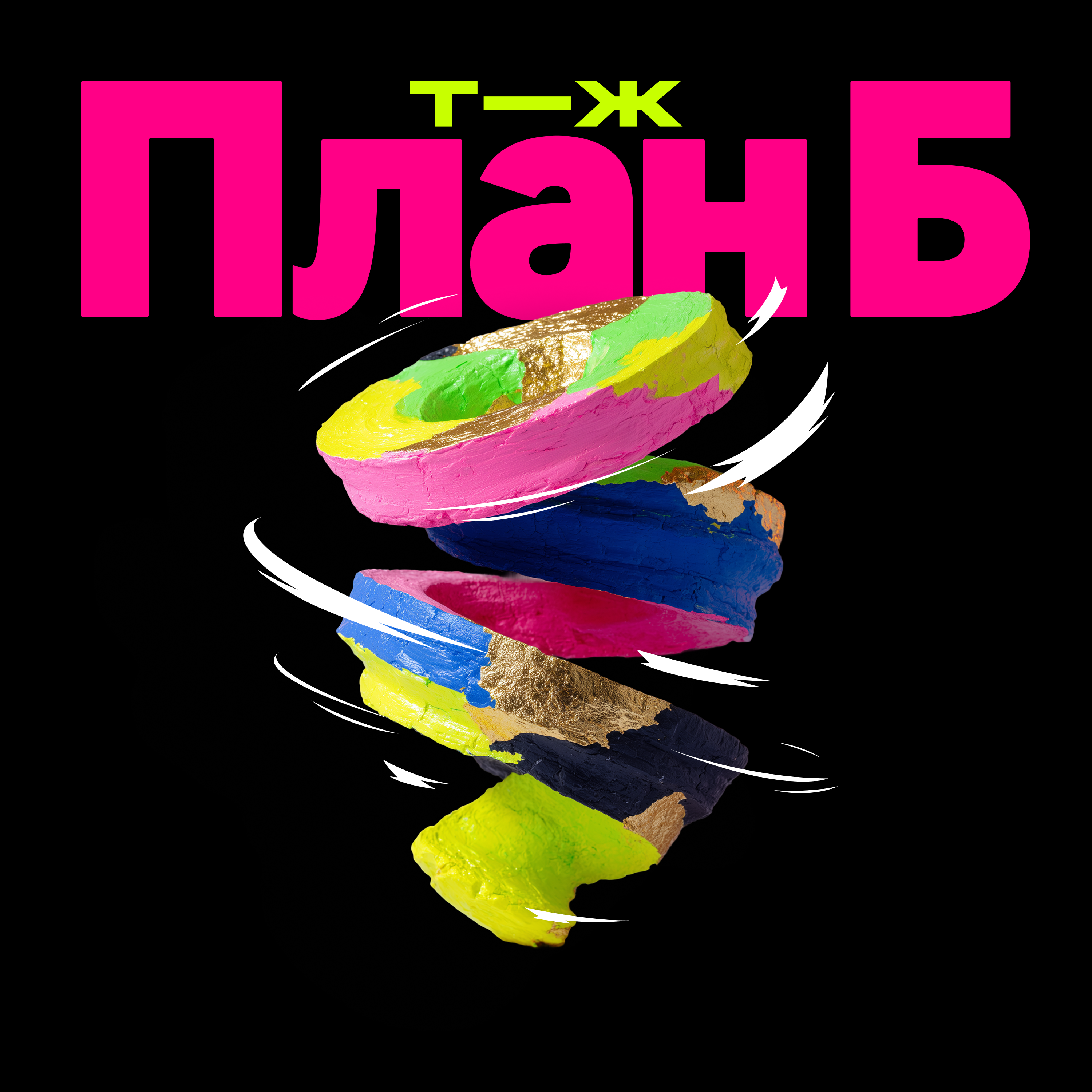 Вас никто не наймет. Как возраст мешает найти работу cover art