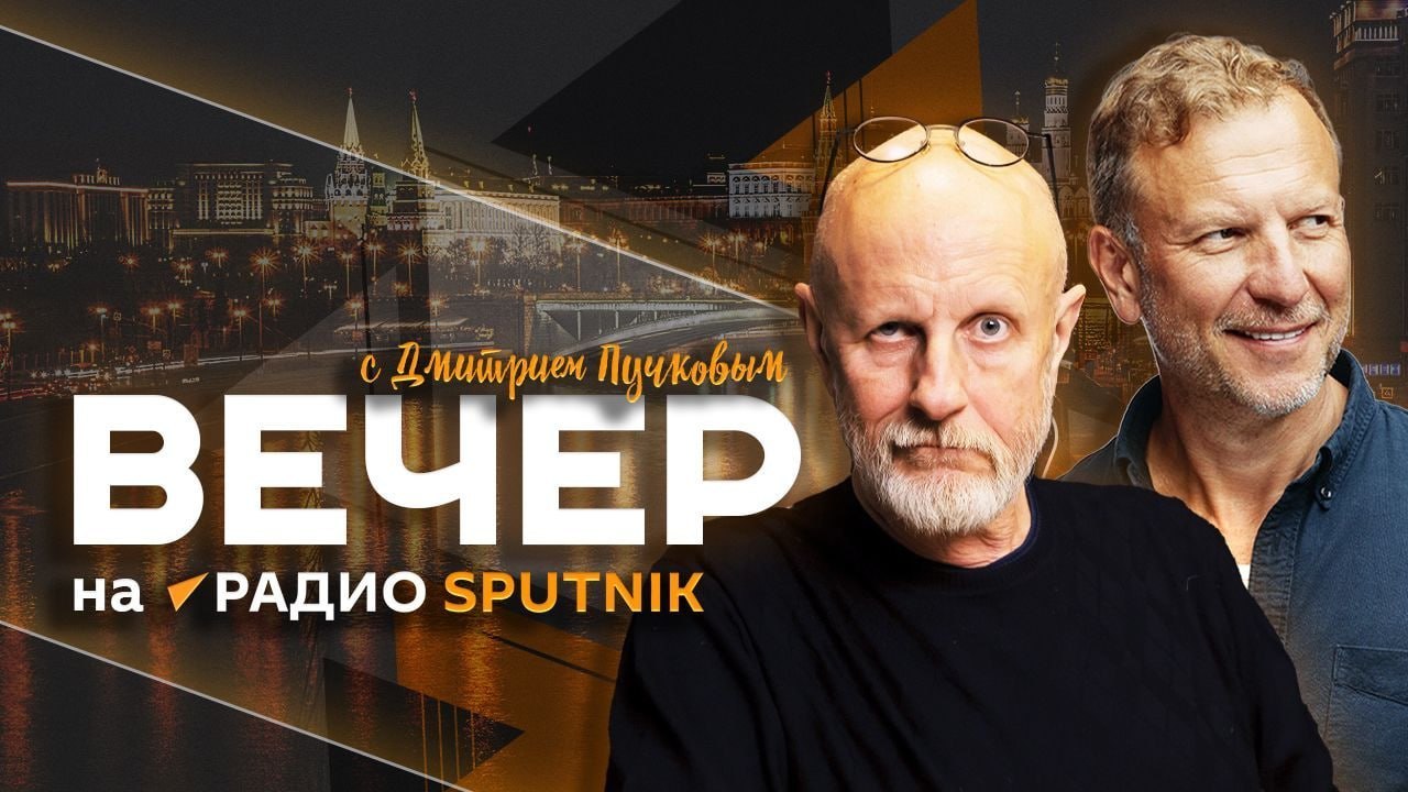Мирный план США и "теория победы" НАТО: чего ждать России? cover art