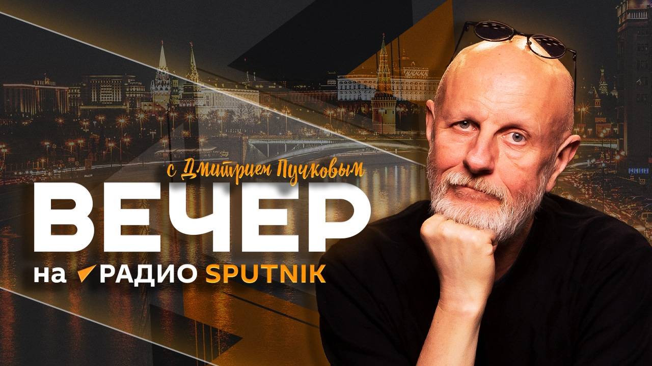 Трамп против Зеленского и беспорядки в Италии и Франции cover art