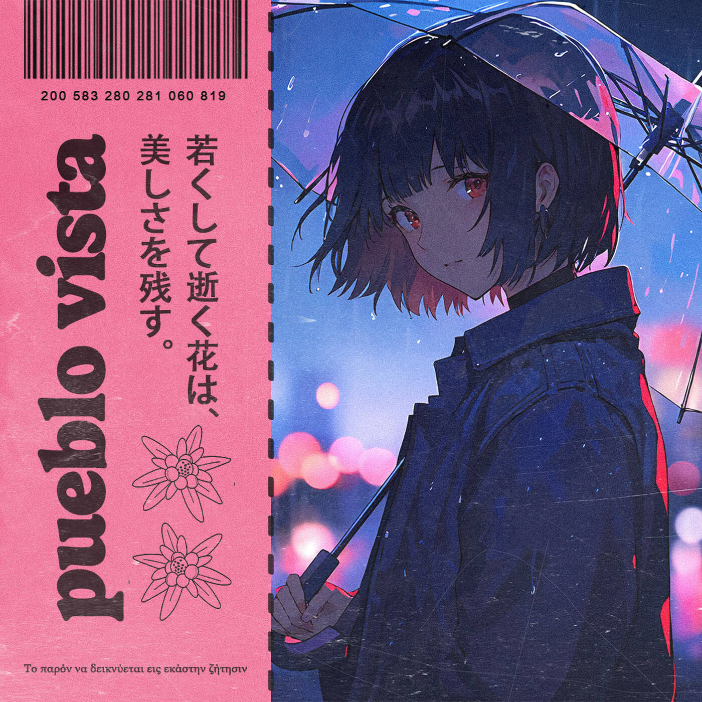 anemoia ~ 149 ~ lofi chill beats // instrumental mix cover art