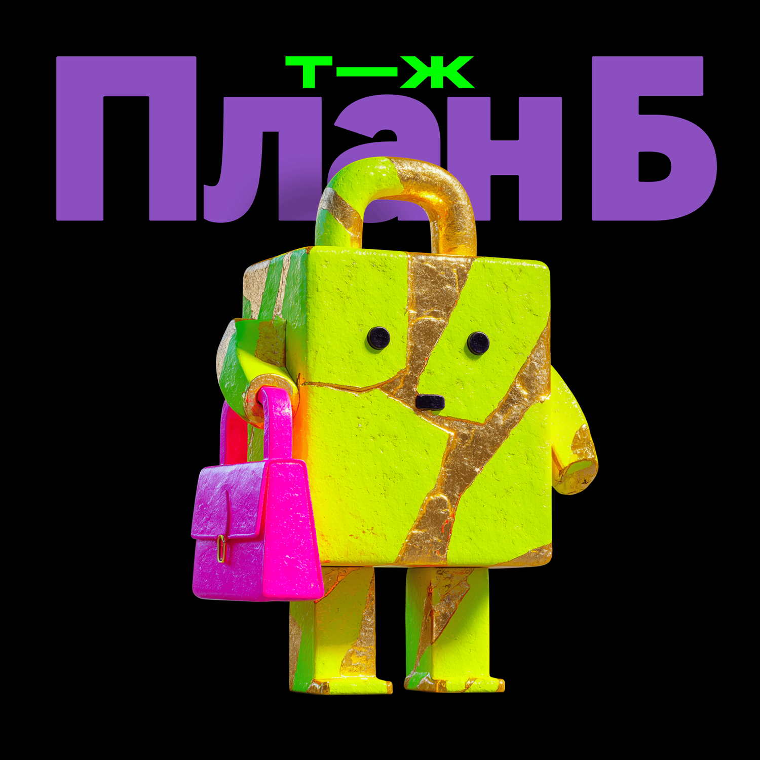 Перепродал за миллион! Самые безумные инвестиции cover art