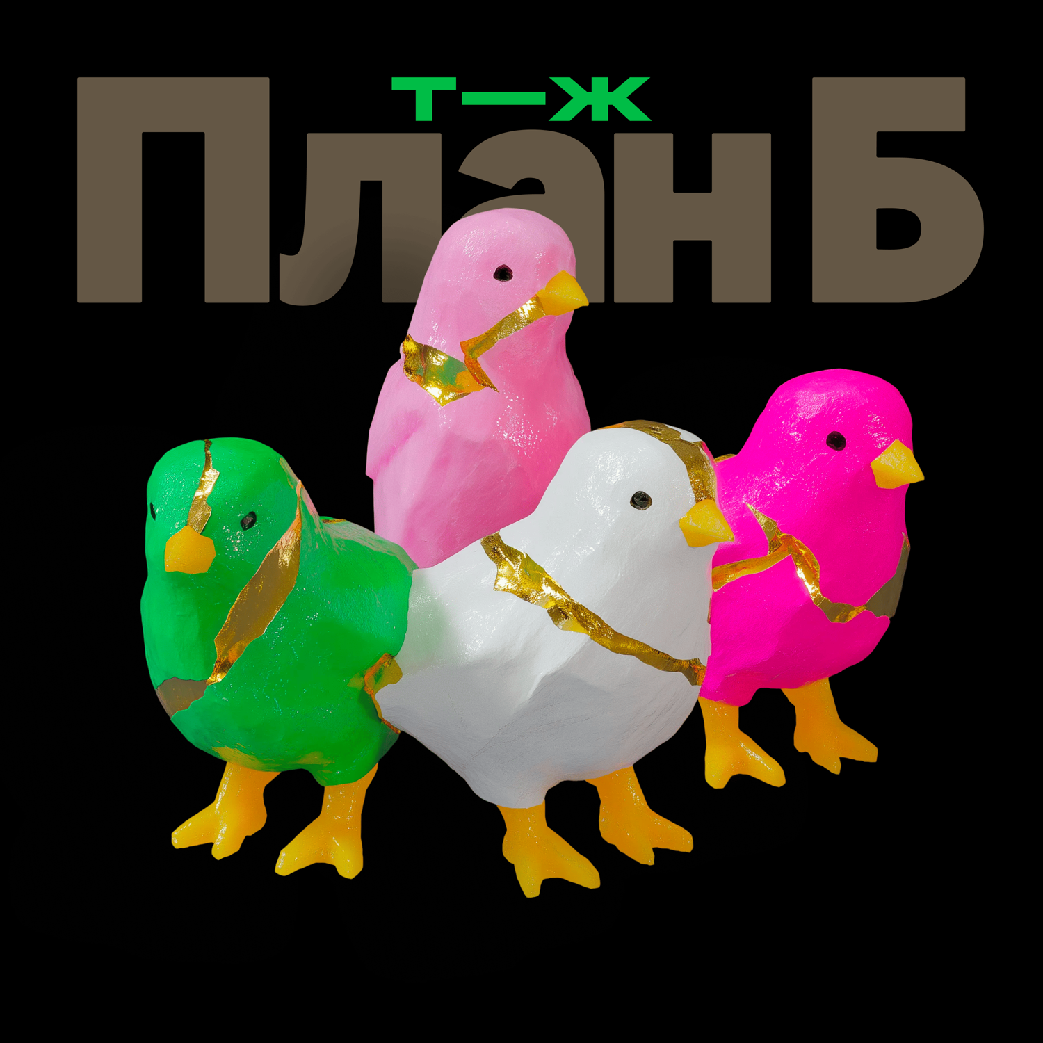 Уехать в деревню, чтобы сэкономить. Это правда работает? cover art