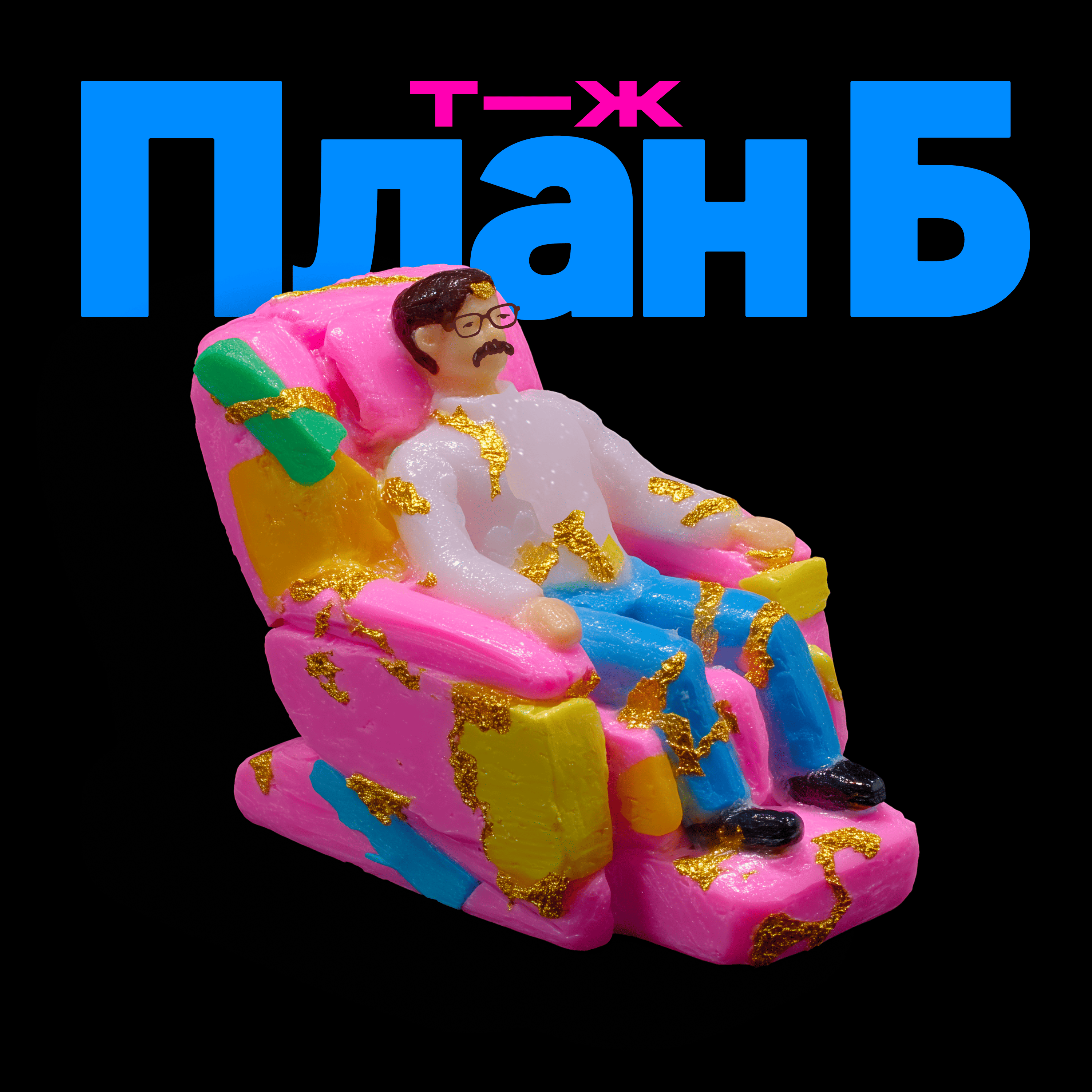 Антон Лапенко: миллион в месяц на дрифтинг cover art