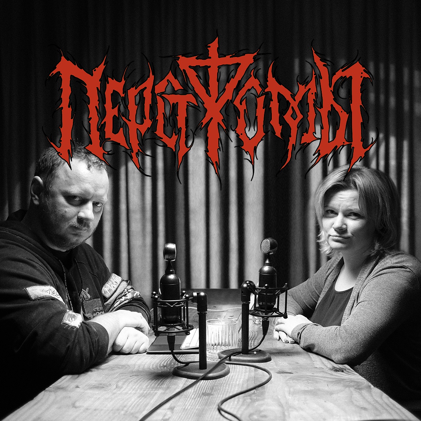119. Доедатель всего cover art