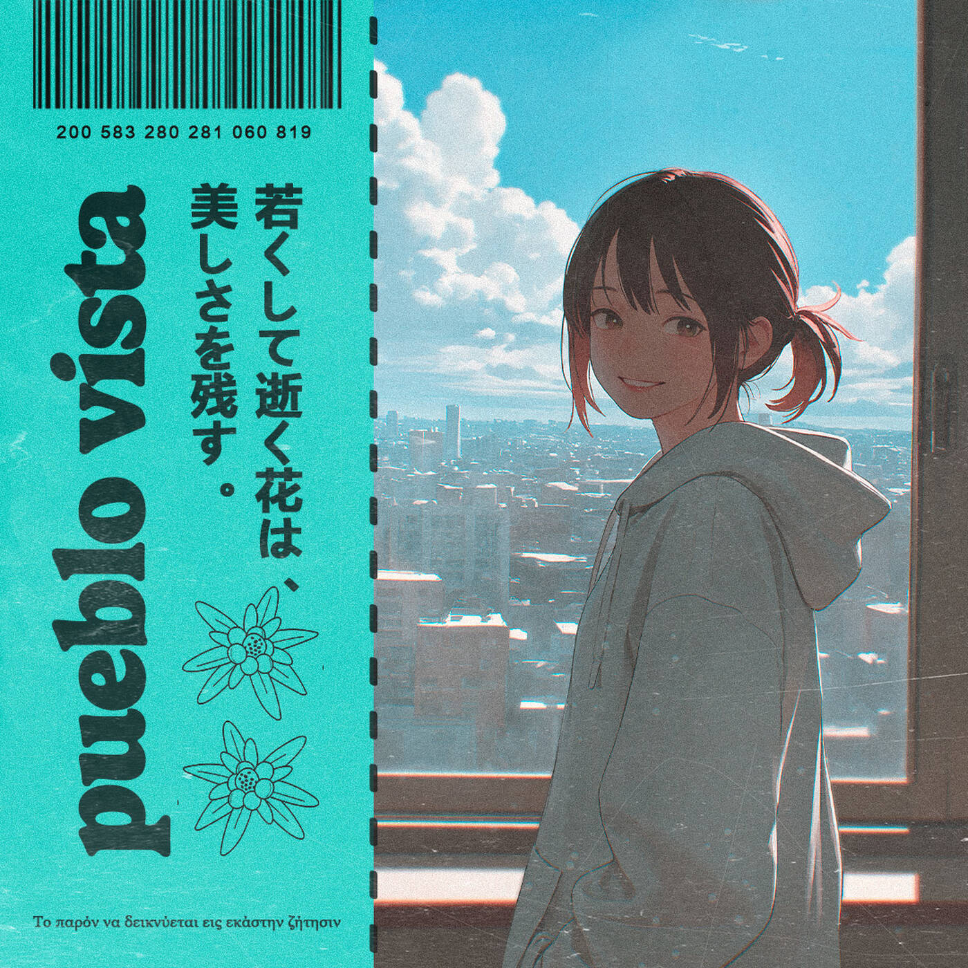 cynefin ~ 162 ~ jazzy beats // lofi mix 🎈 cover art