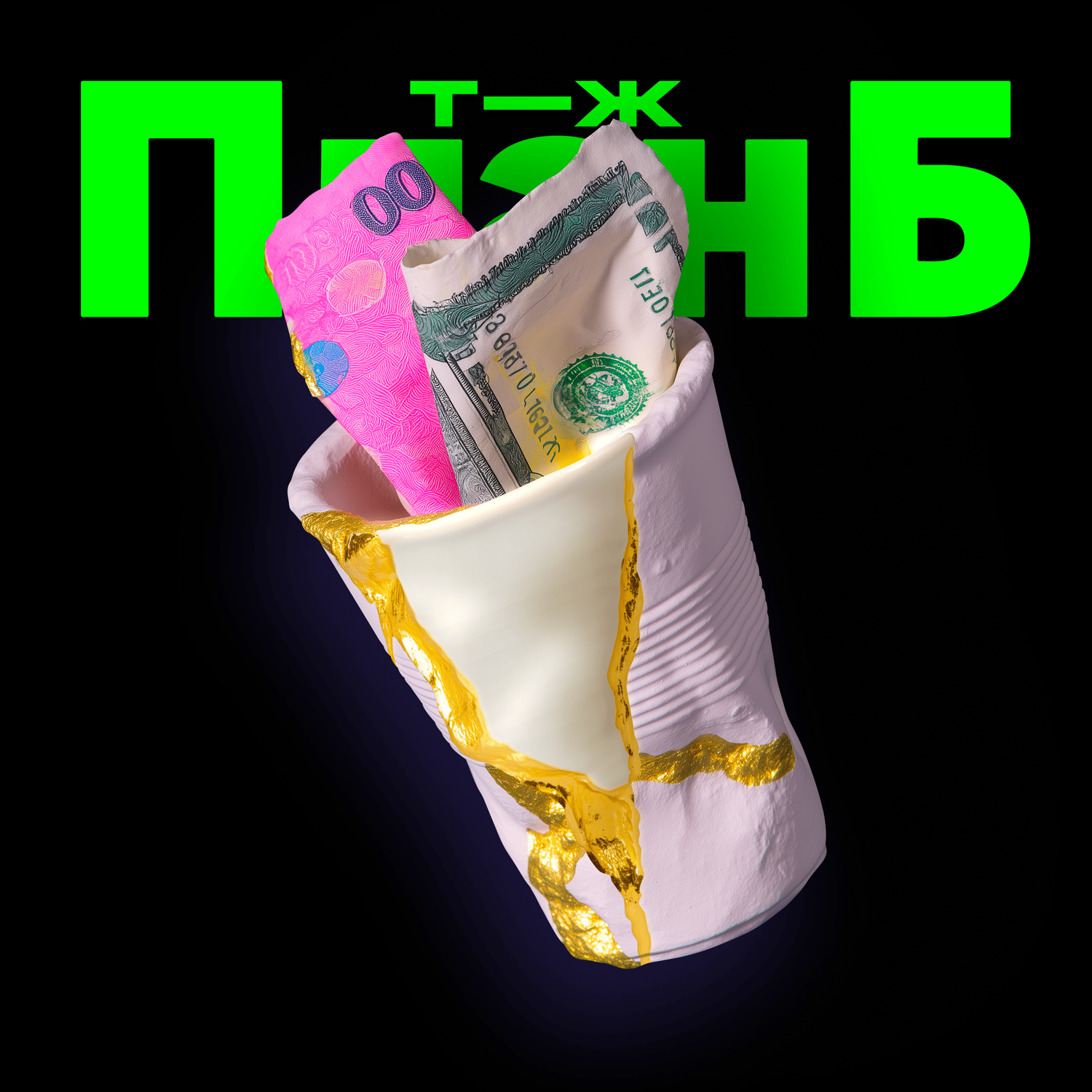 Работы больше нет. Что происходит на рынке труда cover art