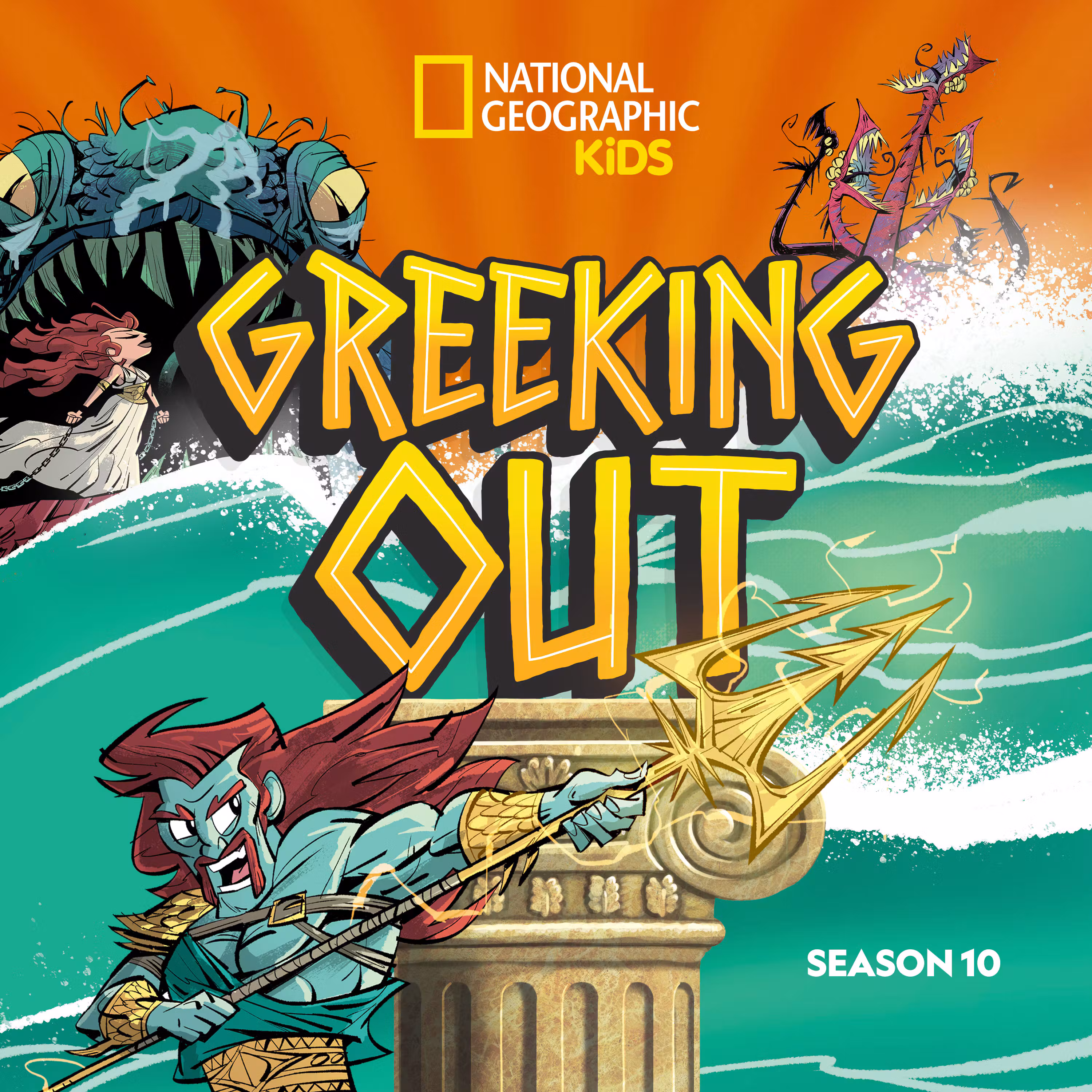 Apollo is Grounded