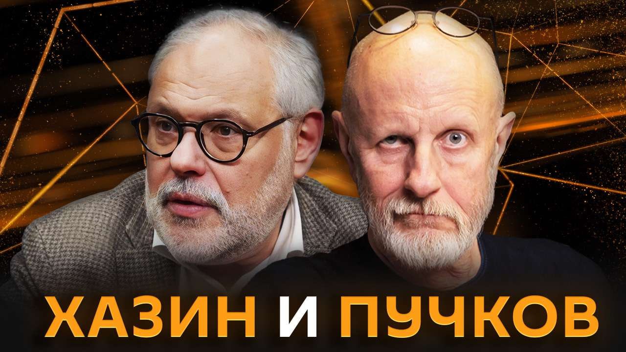 Перестановки в правительстве РФ и переговоры по Украине cover art
