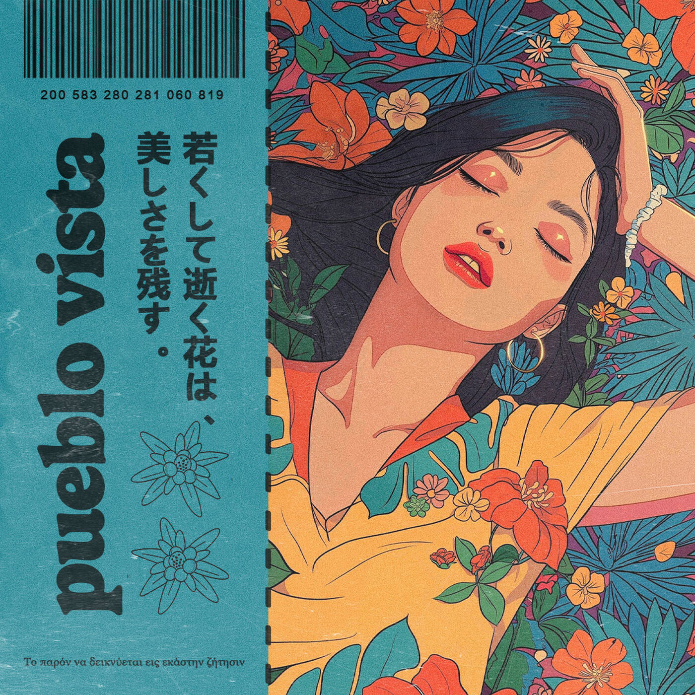 lost time ~ 172 ~ lo-fi beats mix 🌺 cover art