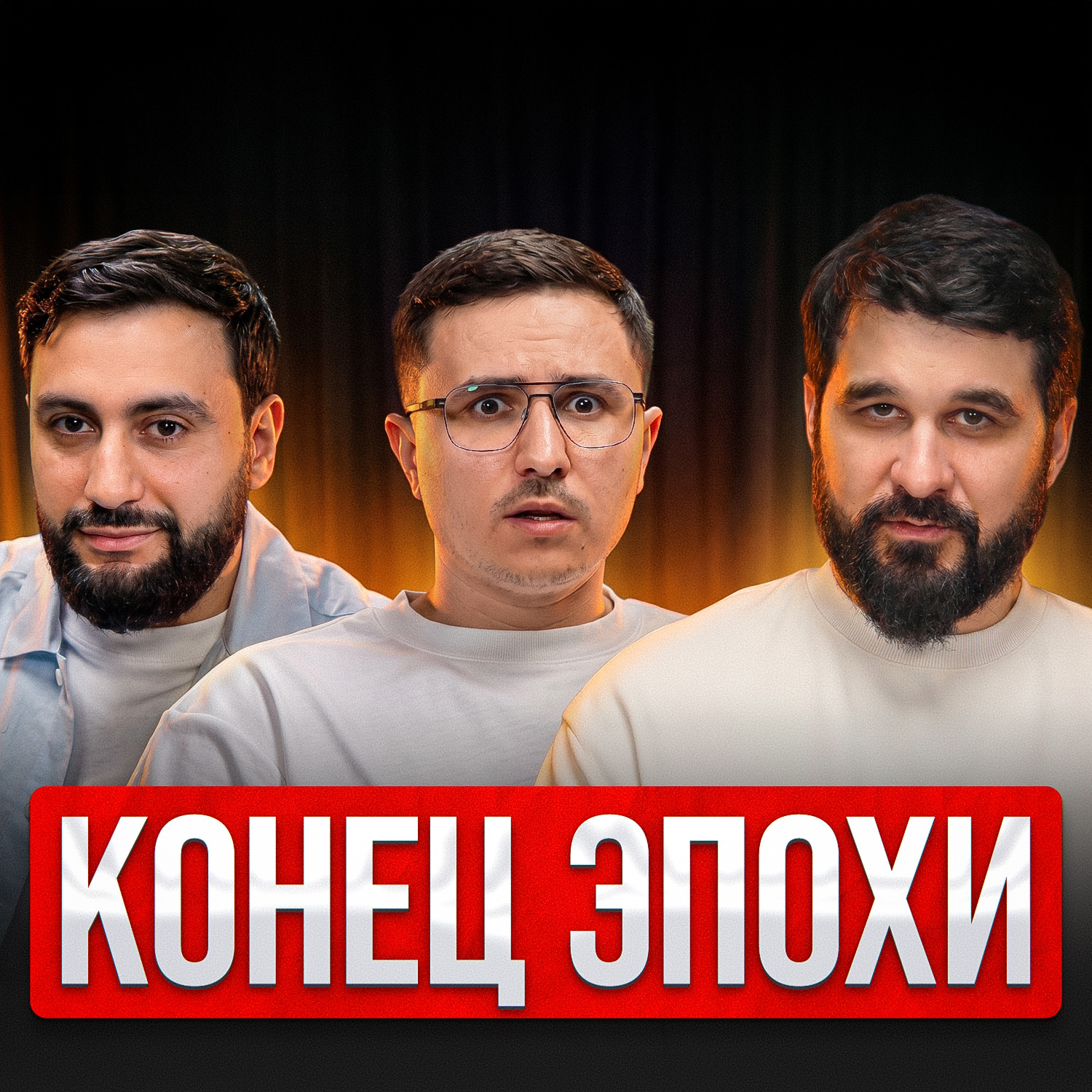 ИИ победил
