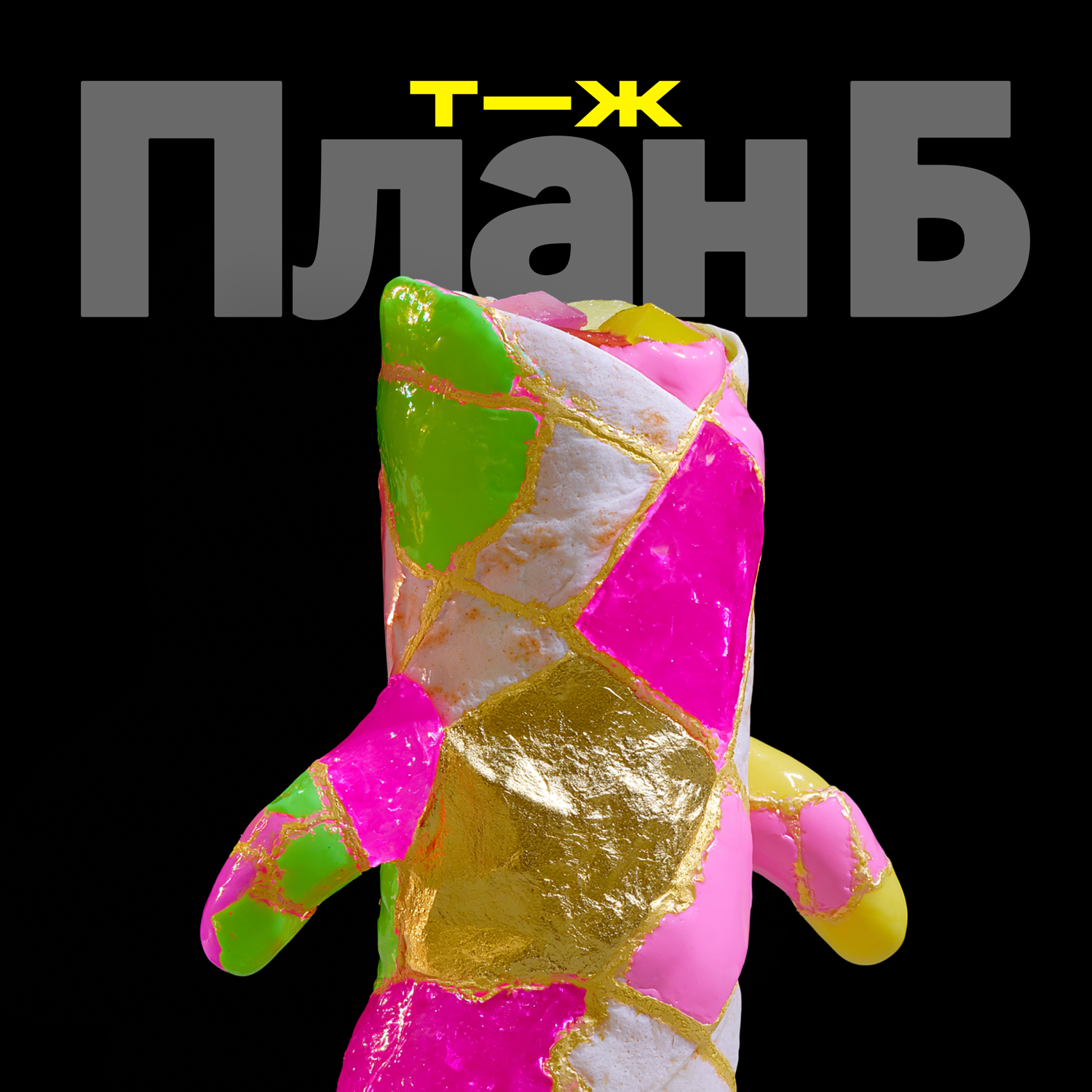 В России стало очень дорого. Как с этим жить? cover art