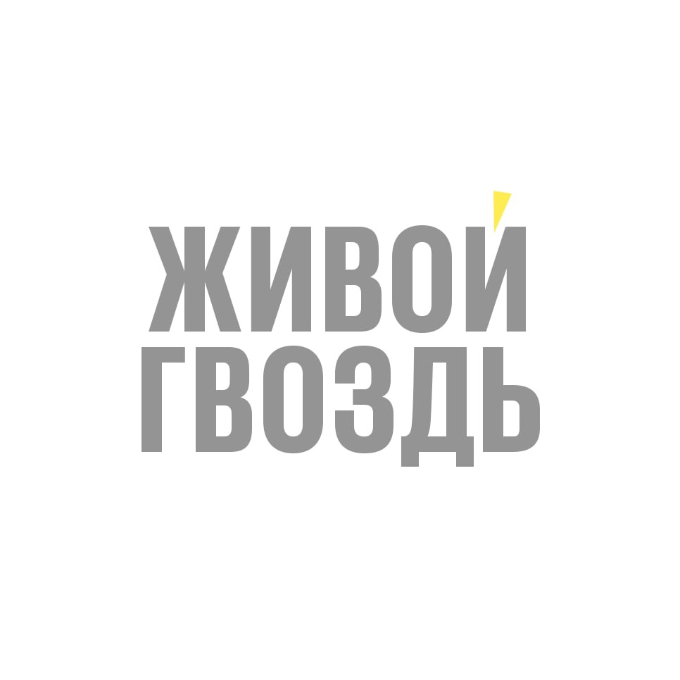 Коллективное воображение. Понятия с Виктором Вахштайном* и Ириной Воробьёвой / 24.07.26 cover art
