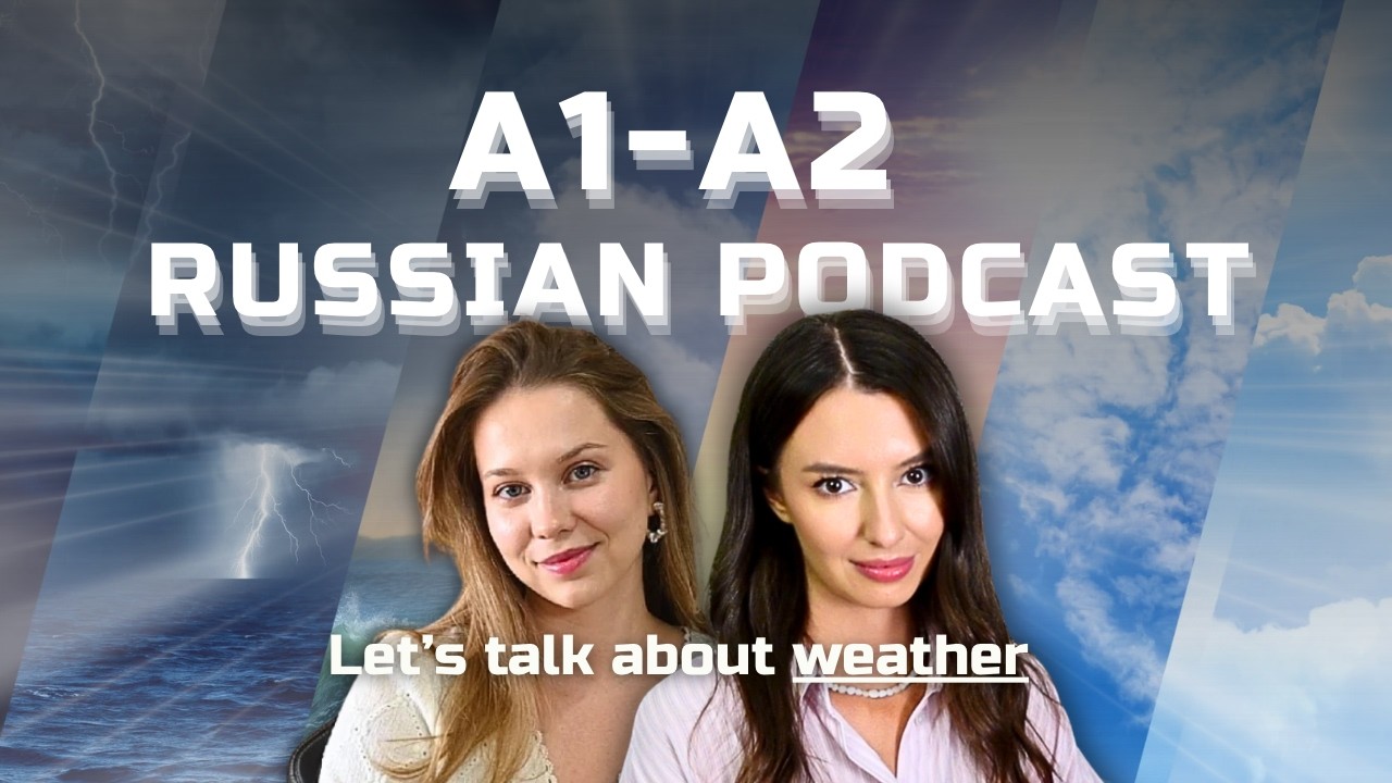 Ep. 2 Talk About the Weather in Russian | Podcast in slow Russian (A1-A2) #RussianForBeginners cover art
